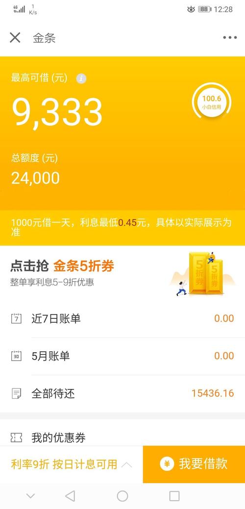工商银行信用卡积分兑换京东钢g