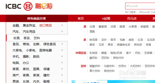 工商银行信用卡积分兑换加油卡