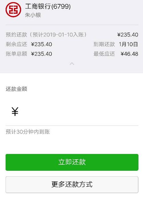 工商银行信用卡积分兑换平台