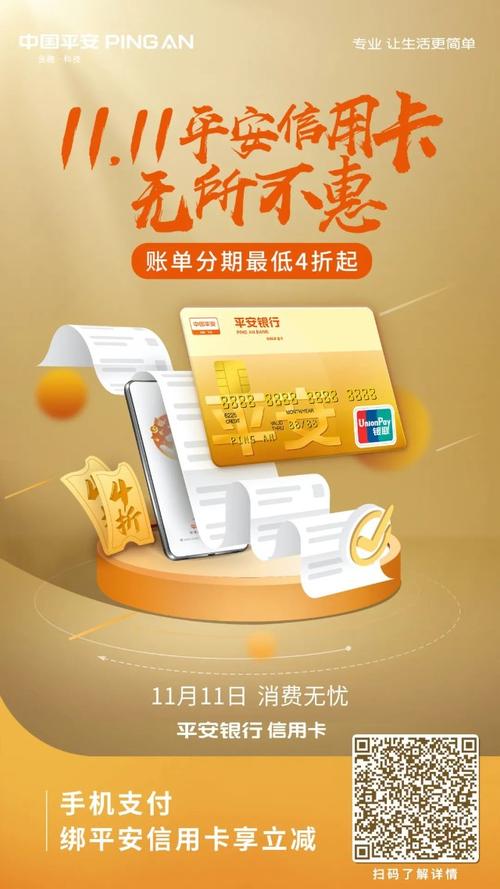 平安腾讯信用卡积分兑换商城官网(平安信用卡全积分兑换商城入口在哪)