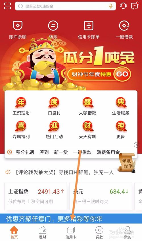 平安车主信用卡积分兑换(平安信用卡积分兑换在哪里兑换)