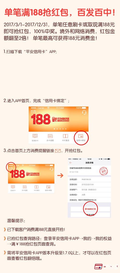 平安银行信用卡中心积分兑换礼品商城(平安银行信用卡怎么用积分兑换礼品)