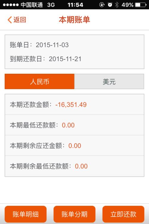 平安银行信用卡咋兑换积分(平安银行信用卡积分怎么兑换礼品)
