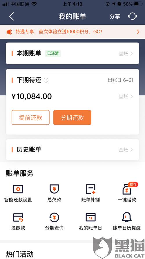 平安银行信用卡中心积分怎么兑换