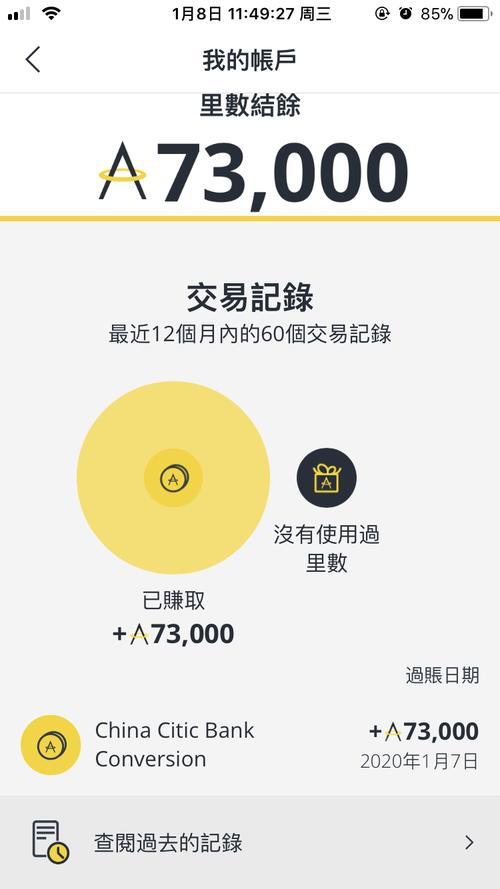 平安银行信用卡亚万积分怎么兑换(平安银行信用卡积分有效期)