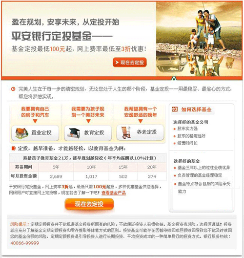 平安银行信用卡商城积分兑换(平安银行信用卡中心积分兑换礼品)