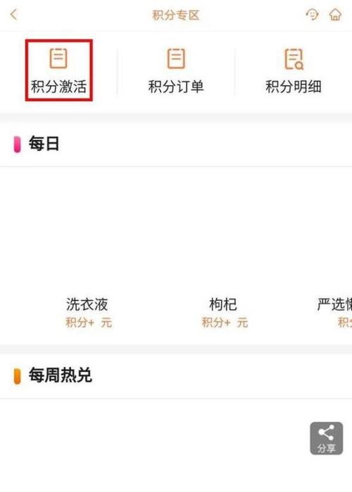 平安银行信用卡多少积分兑换礼品(平安银行信用卡积分兑换商城官网)