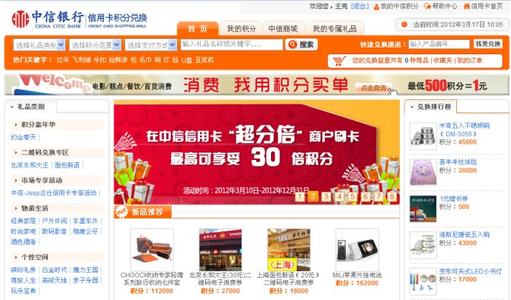 平安银行信用卡全积分兑换(平安银行信用卡有积分兑换吗)