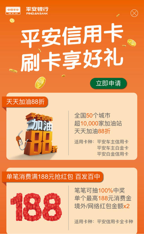 平安银行信用卡全积分兑换(平安银行信用卡有积分兑换吗)