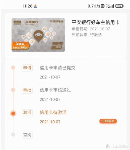 平安银行信用卡官网首页积分兑换(平安银行信用卡怎么积分兑换)