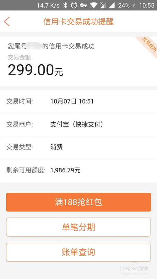 平安银行信用卡怎么兑换积分(平安银行信用卡的积分在哪里兑换)