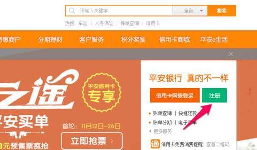 平安银行信用卡消费多少积分兑换(平安银行信用卡积分兑换官网)