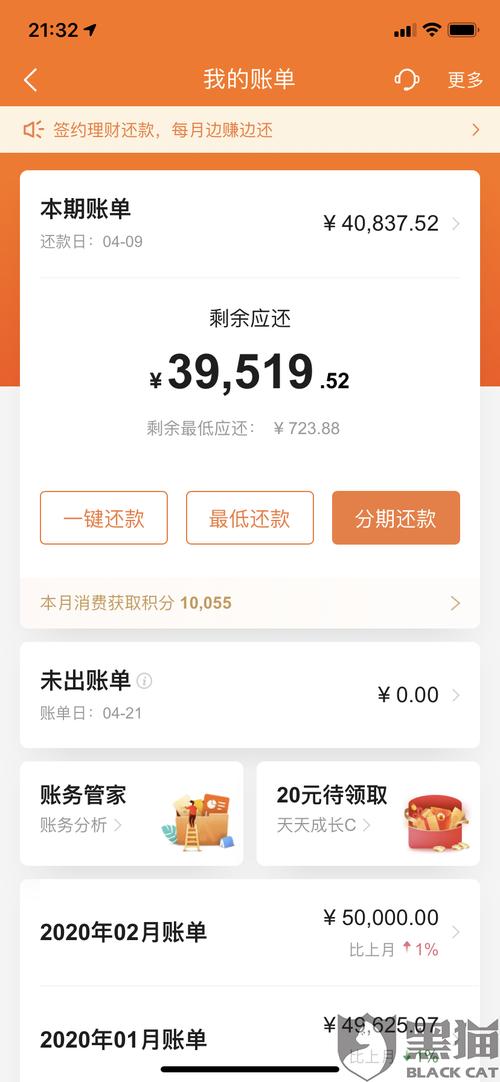 平安银行信用卡有积分兑换吗
