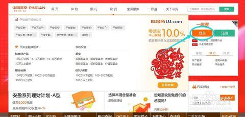 平安银行信用卡的积分在哪里兑换