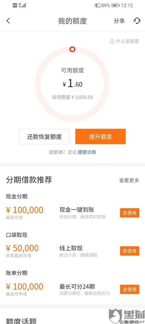 平安银行信用卡积分从哪里兑换