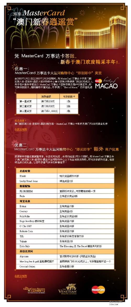 平安银行信用卡积分兑换代码