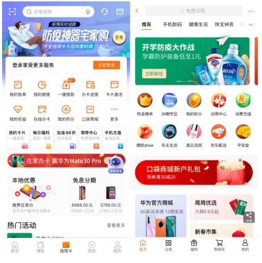 平安银行信用卡积分兑换会员卡(平安银行信用卡怎么积分兑换)