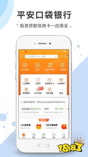 平安银行信用卡积分兑换商城首页