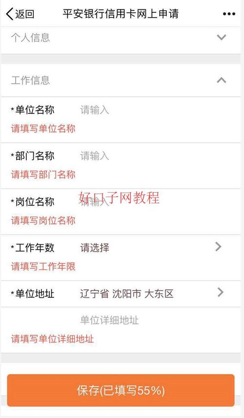 平安银行信用卡积分兑换手机