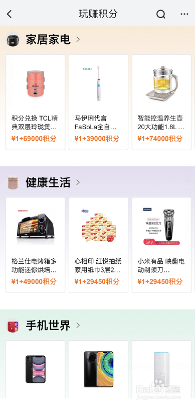 平安银行信用卡积分兑换抽纸(平安银行信用卡怎么积分兑换)