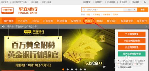 平安银行信用卡积分兑换攻略(平安银行信用卡积分兑换什么最划算)