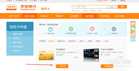 平安银行信用卡积分兑换教程(平安银行信用卡积分兑换什么最划算)