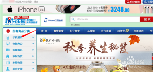 平安银行信用卡积分兑换沃尔玛(平安银行信用卡积分兑换官网)