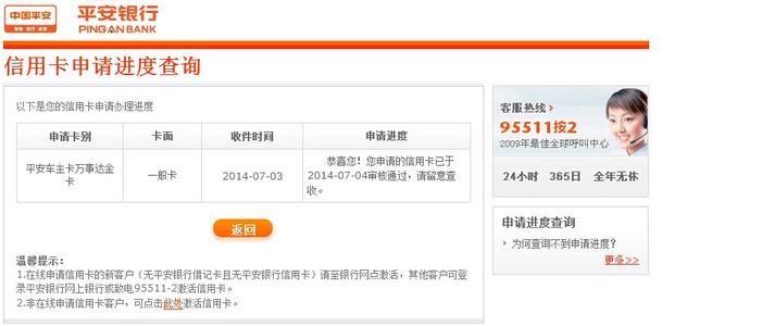 平安银行信用卡积分兑换渠道介绍(平安银行信用卡积分兑换要在平安口袋银行)