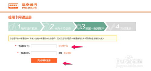 平安银行信用卡积分兑换物流查询(中行信用卡积分兑换物流怎么查询)