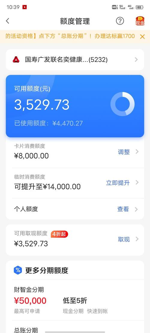 广发银行信用卡怎样查询积分兑换