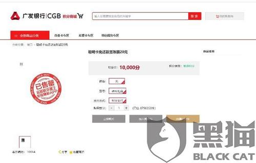 广发银行信用卡有全积分兑换吗(广发银行信用卡积分兑换星巴克)