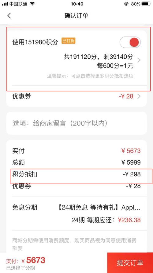 广发银行信用卡有积分兑换吗