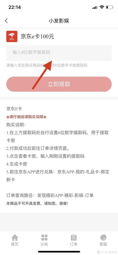 广发银行信用卡消费没有积分兑换