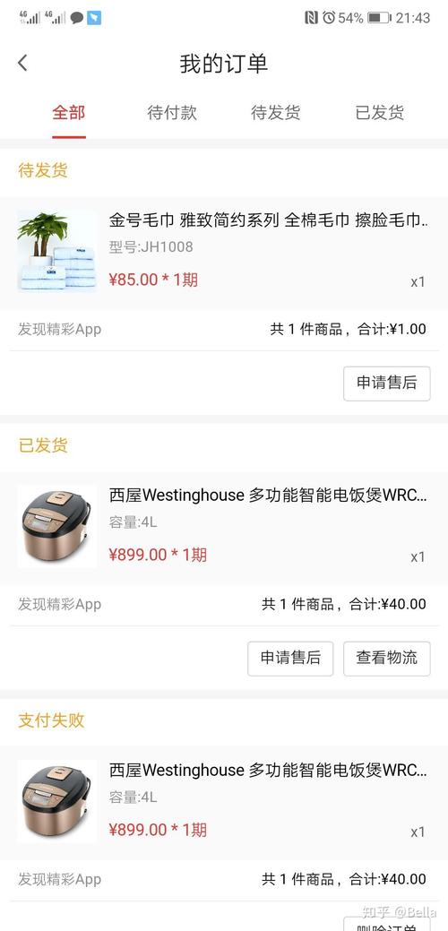 广发银行信用卡淘宝怎么积分兑换