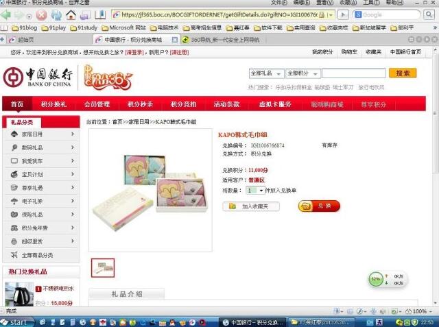 广发银行信用卡积分不能兑换了吗