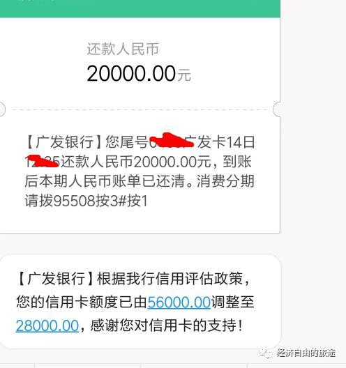 广发银行信用卡积分兑换不了