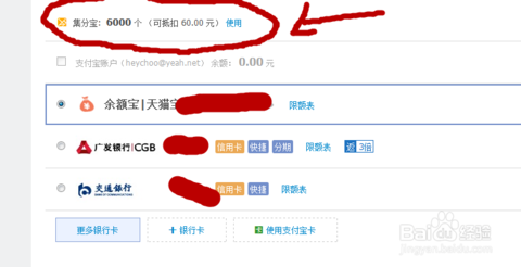 广发银行信用卡积分不能全额兑换了吗