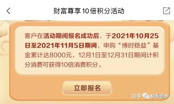 广发银行信用卡积分为什么兑换不