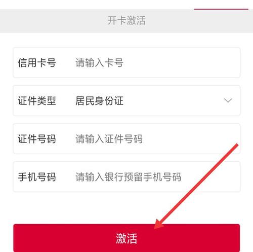 广发银行信用卡积分兑换app