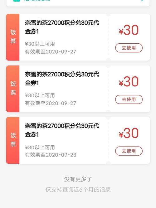 广发银行信用卡积分兑换中心官网