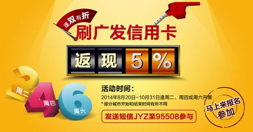 广发银行信用卡积分兑换保险