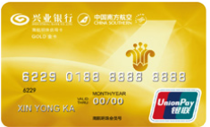 广发银行信用卡积分兑换南航航空