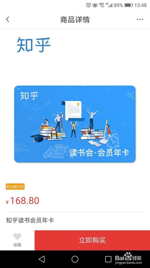 广发银行信用卡积分兑换免签还款