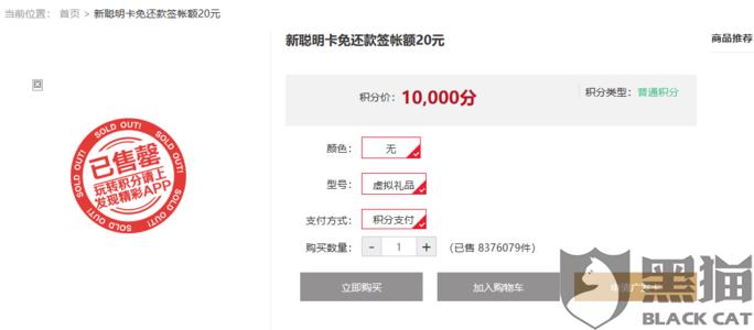 广发银行信用卡积分兑换入口(广发银行信用卡积分兑换现金)