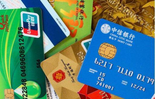 广州农村商业银行信用卡积分兑换
