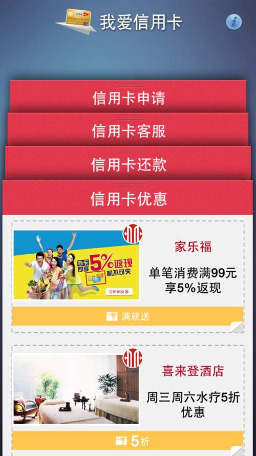 广州移动信用卡积分兑换商城