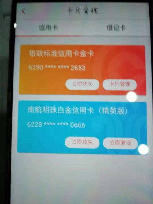 广州银行信用卡积分兑换话费