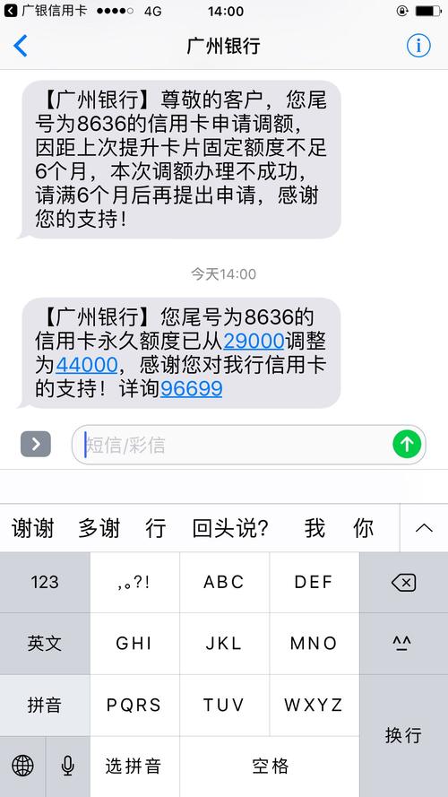 广州银行信用卡积分兑换里程