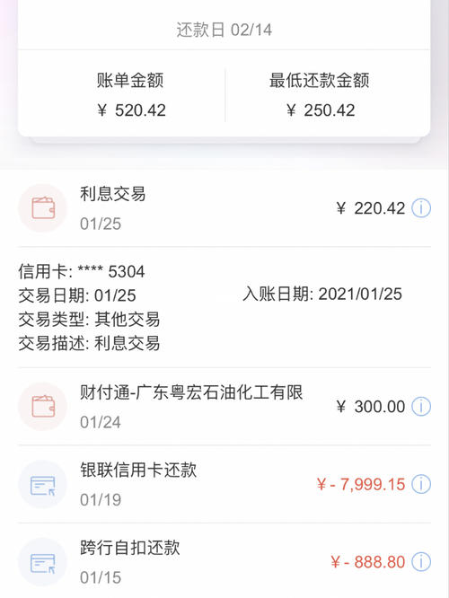 广州银行如信用卡积分兑换里程(星巴克信用卡积分兑换哪些银行)