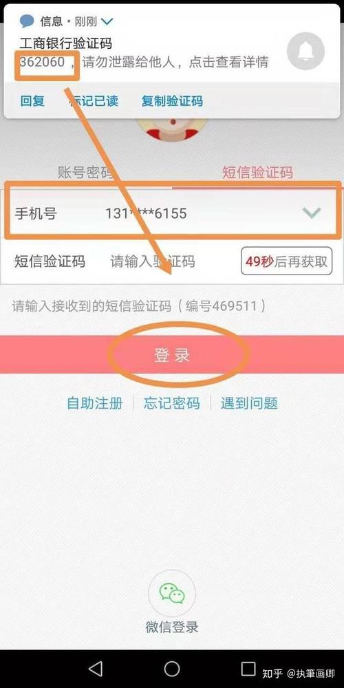 广百百货兑换工行信用卡积分